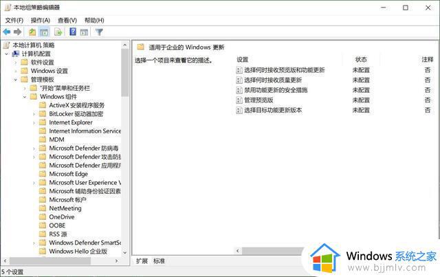 怎么防止win10自动更新win11_如何彻底关闭win10自动更新win11