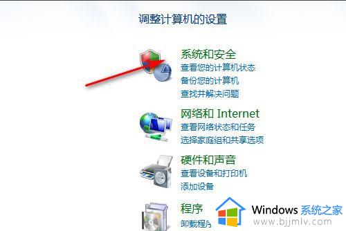 电脑win7怎么恢复出厂设置_电脑怎样恢复出厂设置win7
