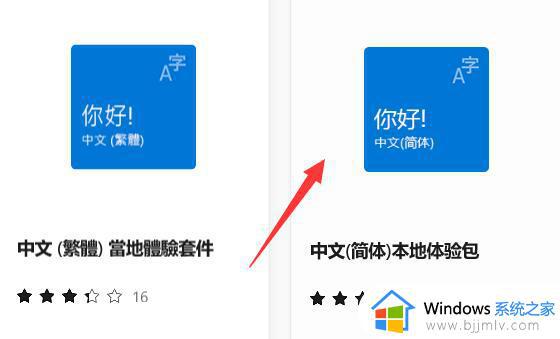 win11的安全中心变成英文怎么办_win11安全中心怎么变成中文