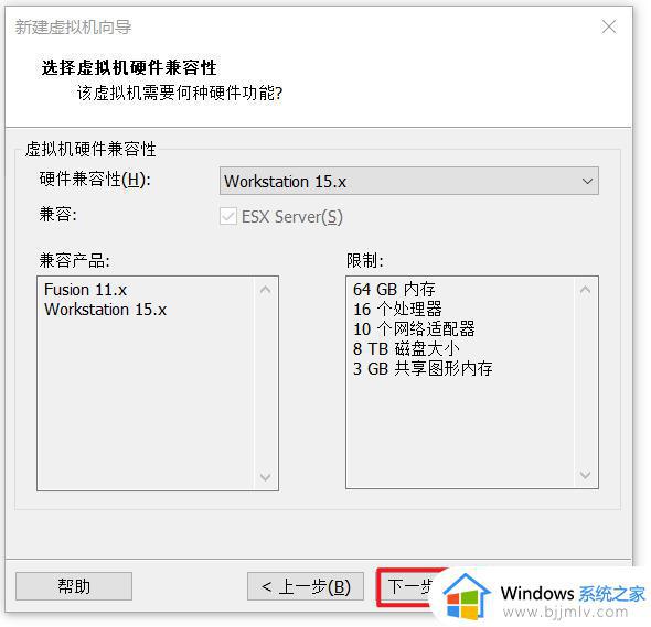 虚拟机安装教程win10_虚拟机vmware怎么安装win10