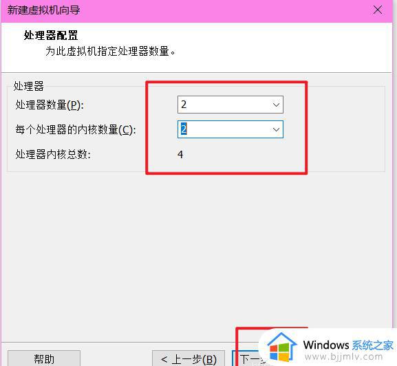 虚拟机安装教程win10_虚拟机vmware怎么安装win10