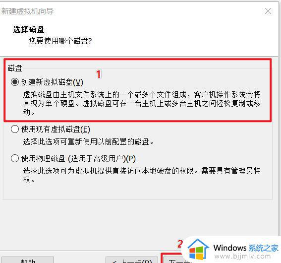 虚拟机安装教程win10_虚拟机vmware怎么安装win10