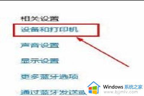 打印机休眠状态怎么解除_打印机显示休眠状态不能打印如何解决