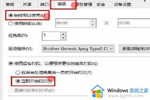 打印机休眠状态怎么解除_打印机显示休眠状态不能打印如何解决