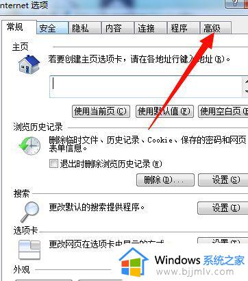 玩cf出现ie组件异常怎么办_cf穿越火线ie组件异常如何修复