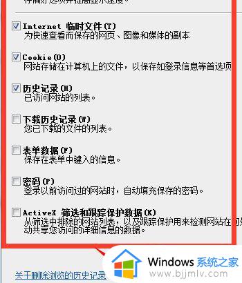 玩cf出现ie组件异常怎么办_cf穿越火线ie组件异常如何修复
