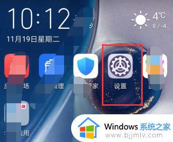华为手机云空间满了怎么删除 华为手机云空间已满如何清理