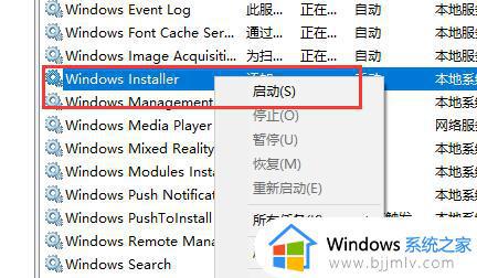 vc运行库安装失败也无法修复怎么回事_vc运行库安装不了如何解决