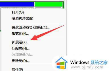 win11给c盘分配更多空间设置步骤_win11如何给c盘分配更多的空间
