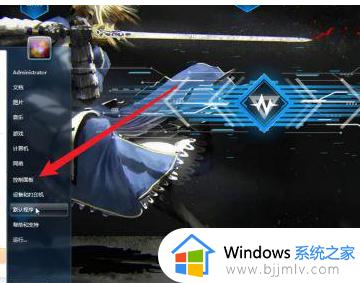 win7系统怎么连接蓝牙耳机_电脑win7系统连接蓝牙耳机步骤