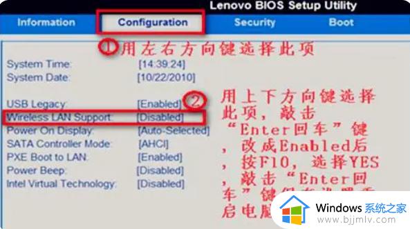 win7重装系统后没有wifi选项怎么办_win7重装系统后wifi不见了如何处理