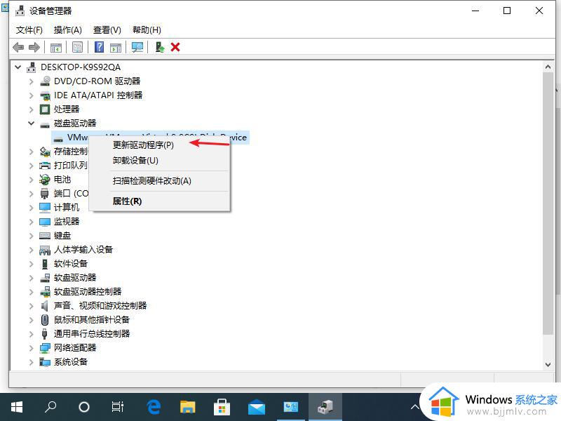 win10蓝屏终止代码BAD_POOL_CALLER怎么办_win10电脑蓝屏终止代码bad_pool_caller如何解决