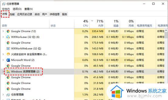 win10开始栏卡死怎么办_win10底部开始栏无响应处理方法