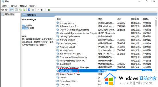 win10开始栏卡死怎么办_win10底部开始栏无响应处理方法