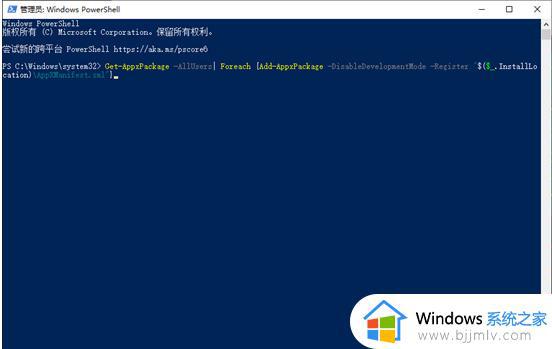 win10开始栏卡死怎么办_win10底部开始栏无响应处理方法