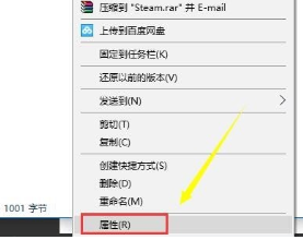 网络正常但steam无法连接服务器怎么回事_电脑网络正常steam连接不上服务器如何解决