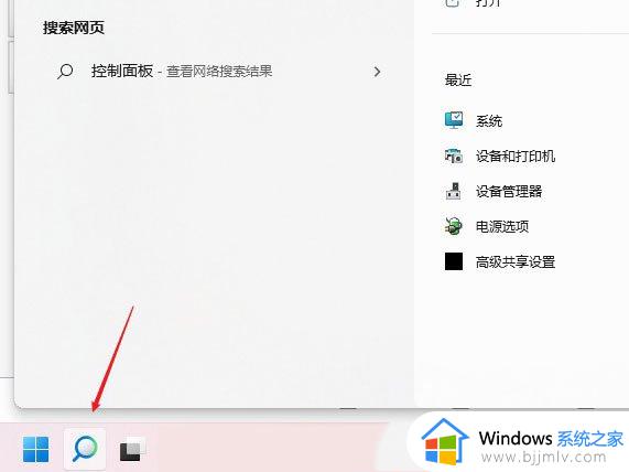 win11更换microsoft账户登录不上进不了桌面如何解决