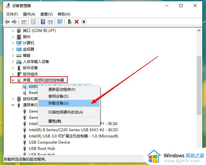 windows10重装后没有声音怎么办_windows10系统重装后没有声音如何解决