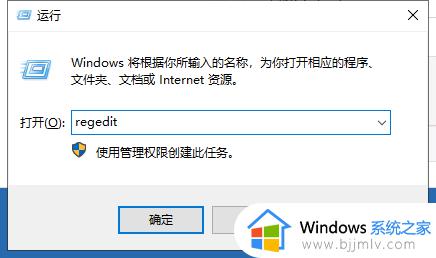 0xc0000005应用程序无法正常启动如何解决_电脑提示应用程序无法启动0xc0000005的解决教程