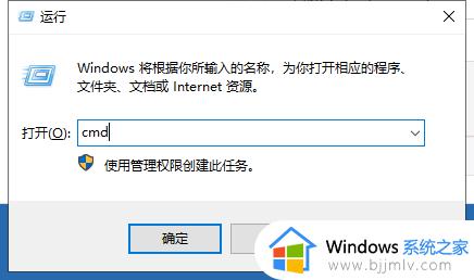 0xc0000005应用程序无法正常启动如何解决_电脑提示应用程序无法启动0xc0000005的解决教程