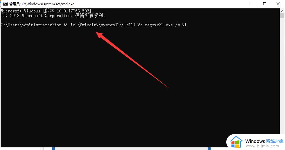 0xc0000005应用程序无法正常启动如何解决_电脑提示应用程序无法启动0xc0000005的解决教程