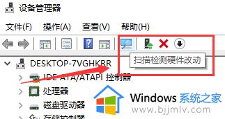 win10更新后没有声音怎么解决_win10更新完没声音了的解决教程