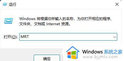 电脑流氓软件怎么卸载干净_电脑流氓软件如何卸载干净