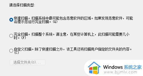 电脑流氓软件怎么卸载干净_电脑流氓软件如何卸载干净
