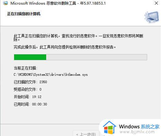 电脑流氓软件怎么卸载干净_电脑流氓软件如何卸载干净