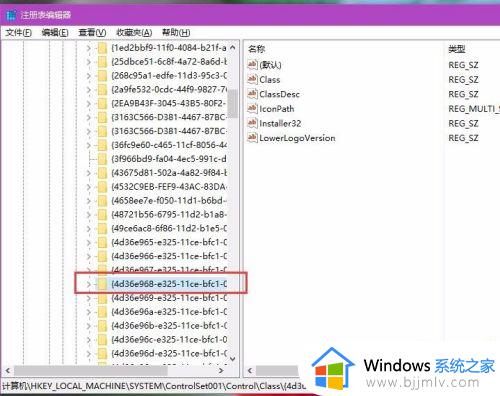 win10调节亮度无反应为什么_win10屏幕亮度调不了没反应如何解决
