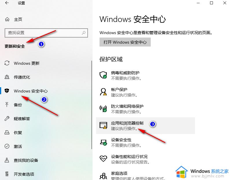 edge浏览器无法下载文件怎么回事_edge浏览器不能下载文件如何处理