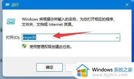 win11更改桌面存储路径设置方法 如何修改win11桌面存储路径