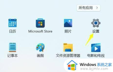 win11卸载更新补丁详细步骤_win11如何强制卸载更新补丁