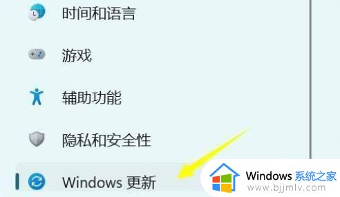 win11卸载更新补丁详细步骤_win11如何强制卸载更新补丁