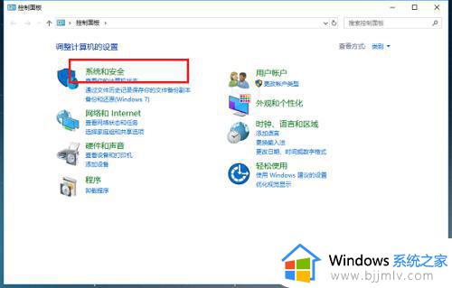 w10打开软件每次都弹出来一个提示框怎么办