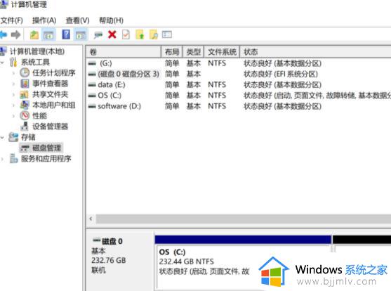 efi系统分区能删除吗_efi系统分区怎么删除