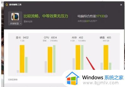 wegame启动lol退回wegame怎么办_wegame启动英雄联盟又返回页面如何解决