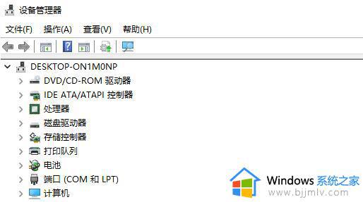 win11蓝屏代码a problem has been detected and windows的解决方案