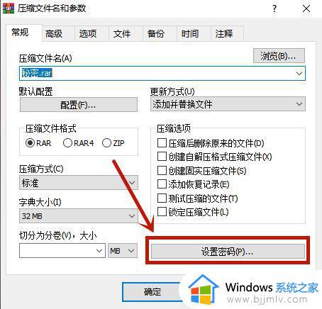 win10文件夹加密如何设置保护_win10如何将电脑文件夹加密