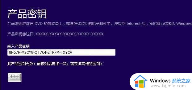 电脑系统win10怎么激活_如何激活电脑win10系统