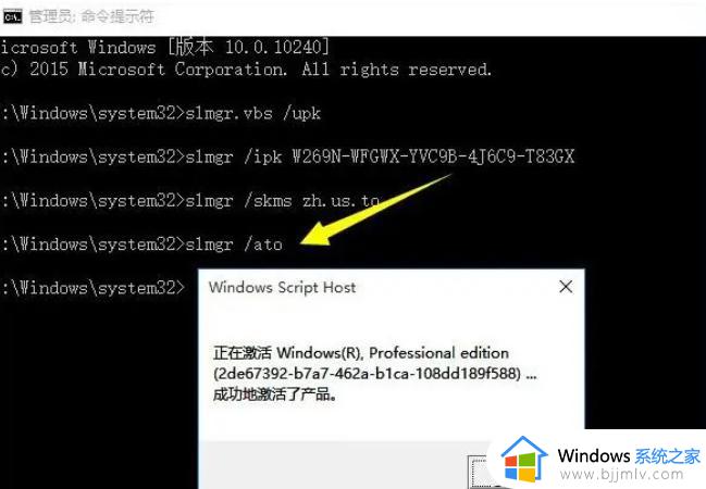电脑系统win10怎么激活_如何激活电脑win10系统