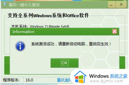 电脑系统win10怎么激活_如何激活电脑win10系统
