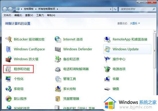 win7 nfs共享服务怎么开启_windows7开启nfs共享的方法