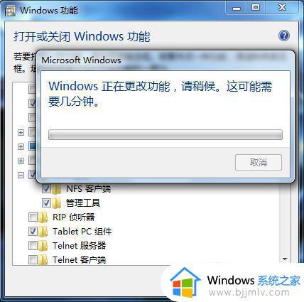 win7 nfs共享服务怎么开启_windows7开启nfs共享的方法