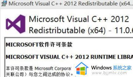 msvcp110.dll丢失怎么解决_msvcp110.dll丢失如何修复