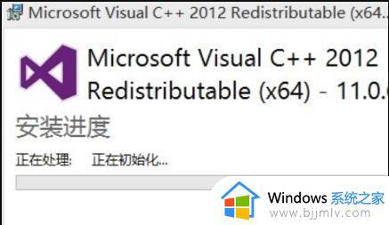 msvcp110.dll丢失怎么解决_msvcp110.dll丢失如何修复