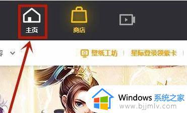 为什么wegame打不开英雄联盟_wegame英雄联盟启动不了如何解决