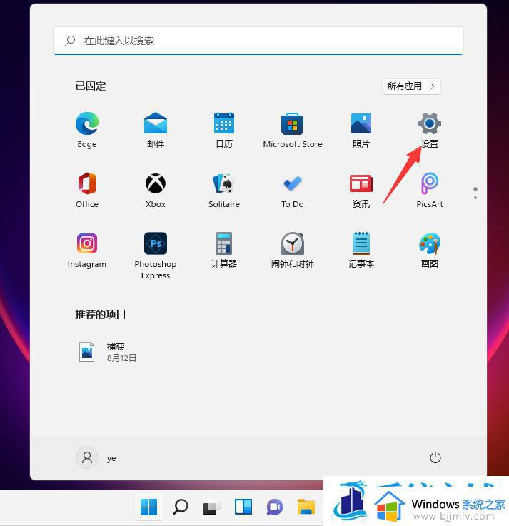 win110x00000bc4找不到打印机怎么办 win11共享打印机0x00000bc4解决方案
