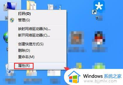 win7怎么设置电脑屏幕一直亮着_win7电脑如何让屏幕一直亮
