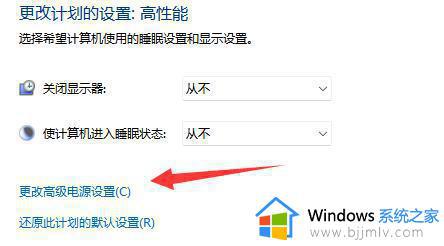 win11笔记本电脑插着电源却不充电怎么解决